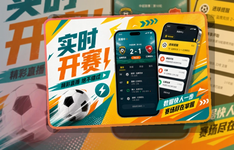 九游娱乐APP使用指引页面